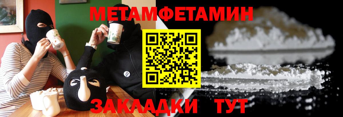 АМФ Розовый  Амфетамин  Амфетамин  Серов  Вход с VPN 