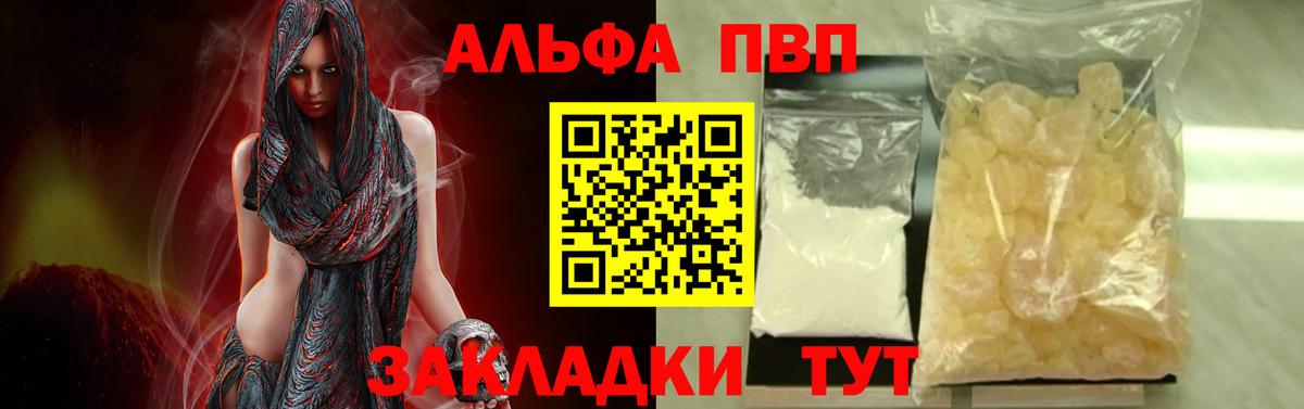 A PVP СК КРИС  Alpha-PVP СК  Вход с VPN  APVP мука  APVP  Серов 