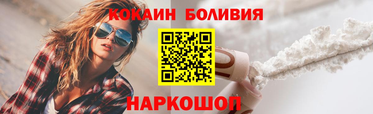COCAIN 97%  Вход с VPN  Серов 