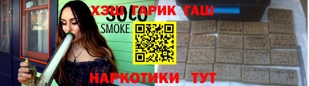 Гашиш индика сатива Серов