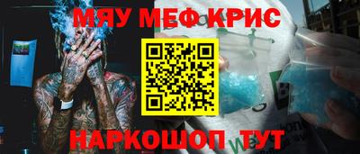 винт Наро-Фоминск