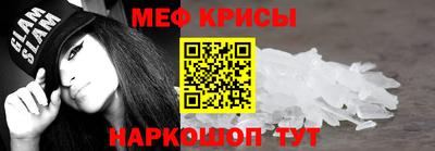 винт Наро-Фоминск