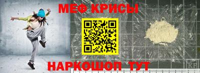 винт Наро-Фоминск