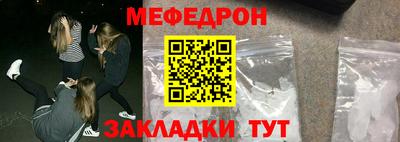винт Наро-Фоминск