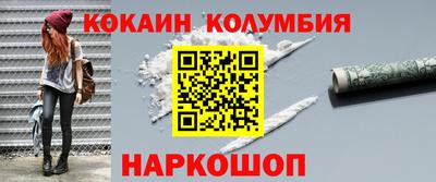 каннабис Нальчик