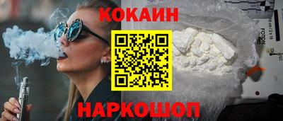 каннабис Нальчик