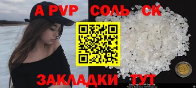 винт Наро-Фоминск