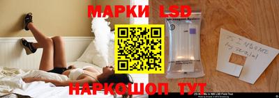 винт Наро-Фоминск