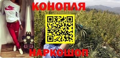 каннабис Нальчик