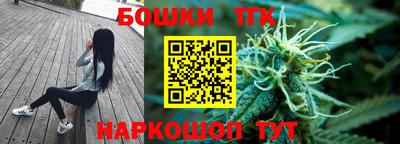каннабис Нальчик