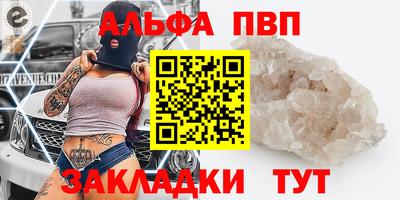 винт Наро-Фоминск