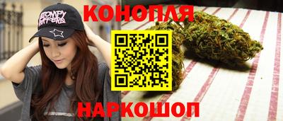 каннабис Нальчик