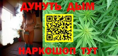 винт Наро-Фоминск
