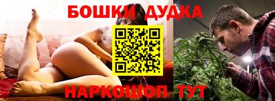 винт Наро-Фоминск