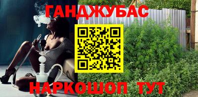 винт Наро-Фоминск