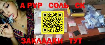 винт Наро-Фоминск