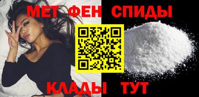 винт Наро-Фоминск