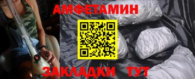 винт Наро-Фоминск