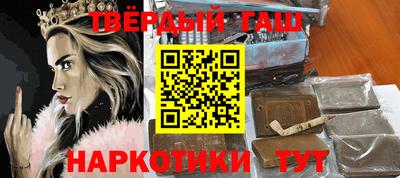 каннабис Нальчик