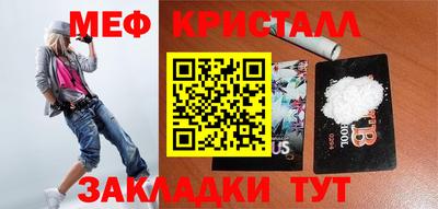 винт Наро-Фоминск