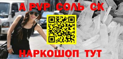 гидропоника Нарткала
