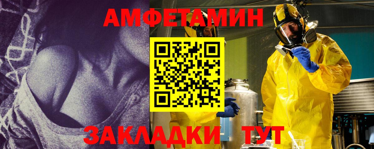 Серов  МЕТАМФЕТАМИН пудра  МЕТАМФЕТАМИН  МЕТАМФЕТАМИН пудра  Вход с VPN 
