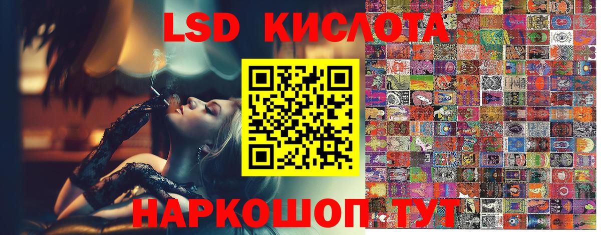 Серов  Наркотические марки 1500мкг  Наркотические марки 1500мкг  Вход с VPN 