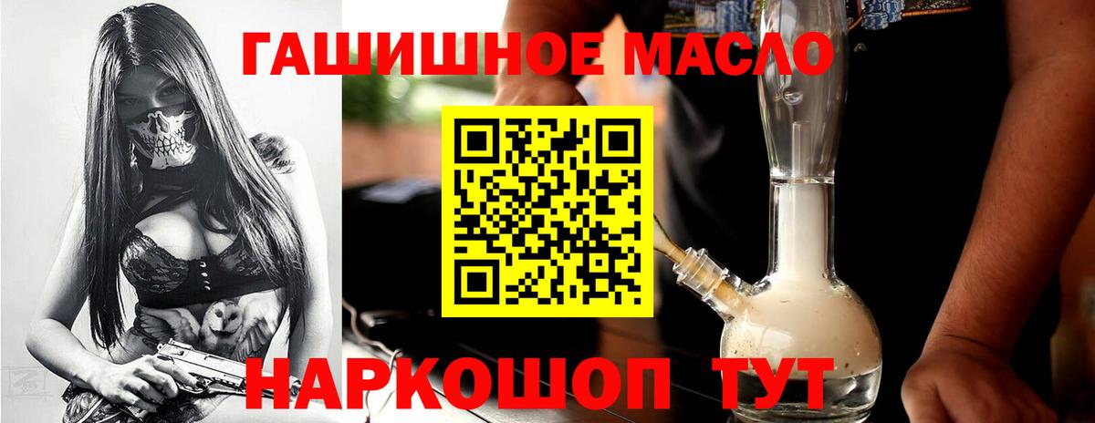 ТГК вейп Серов