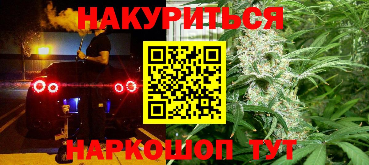 Серов  Бошки Шишки ГИДРОПОН  Вход с VPN  Конопля индика  Канабис план 